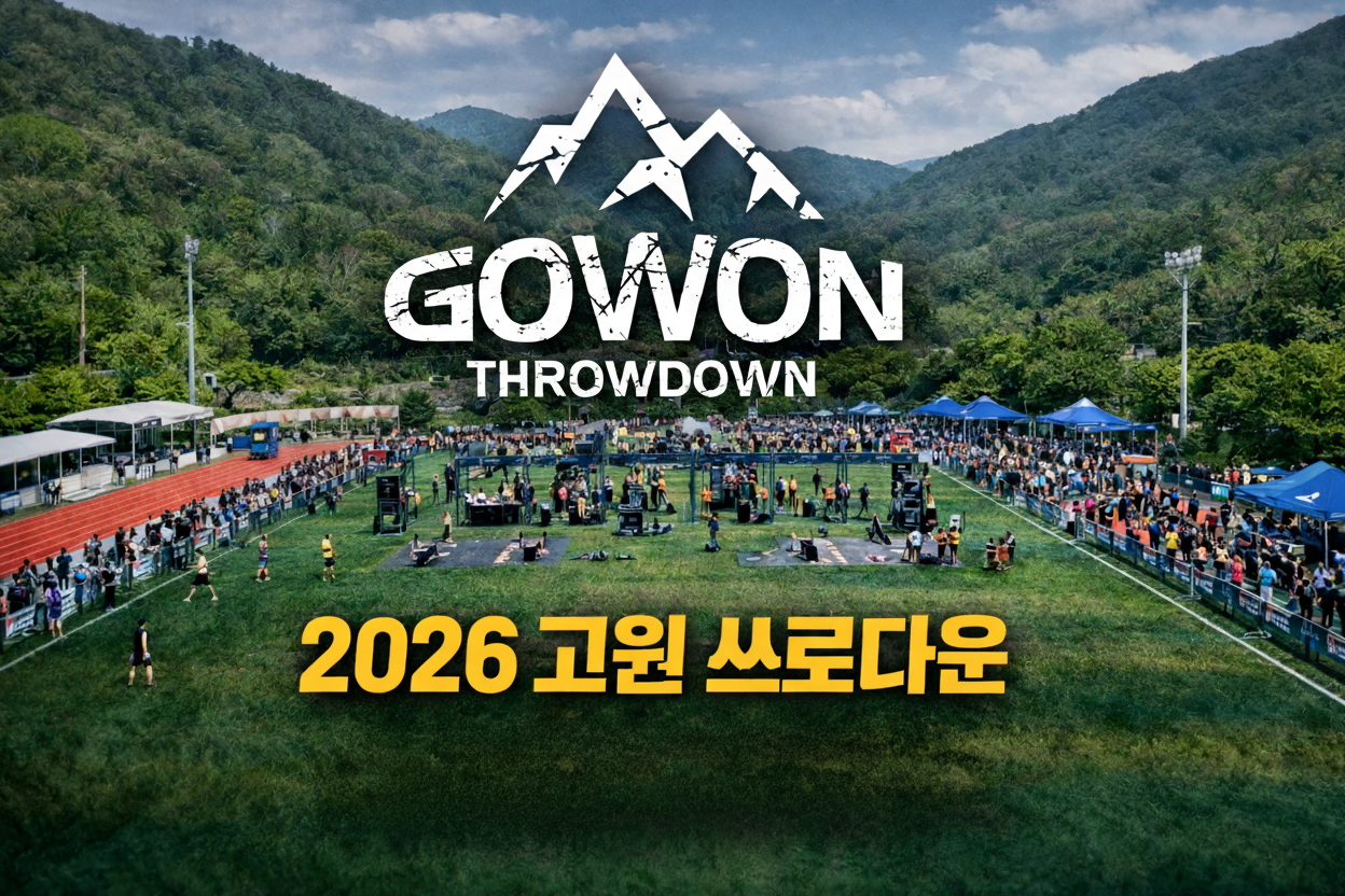 2026 GOWON THROWDOWN