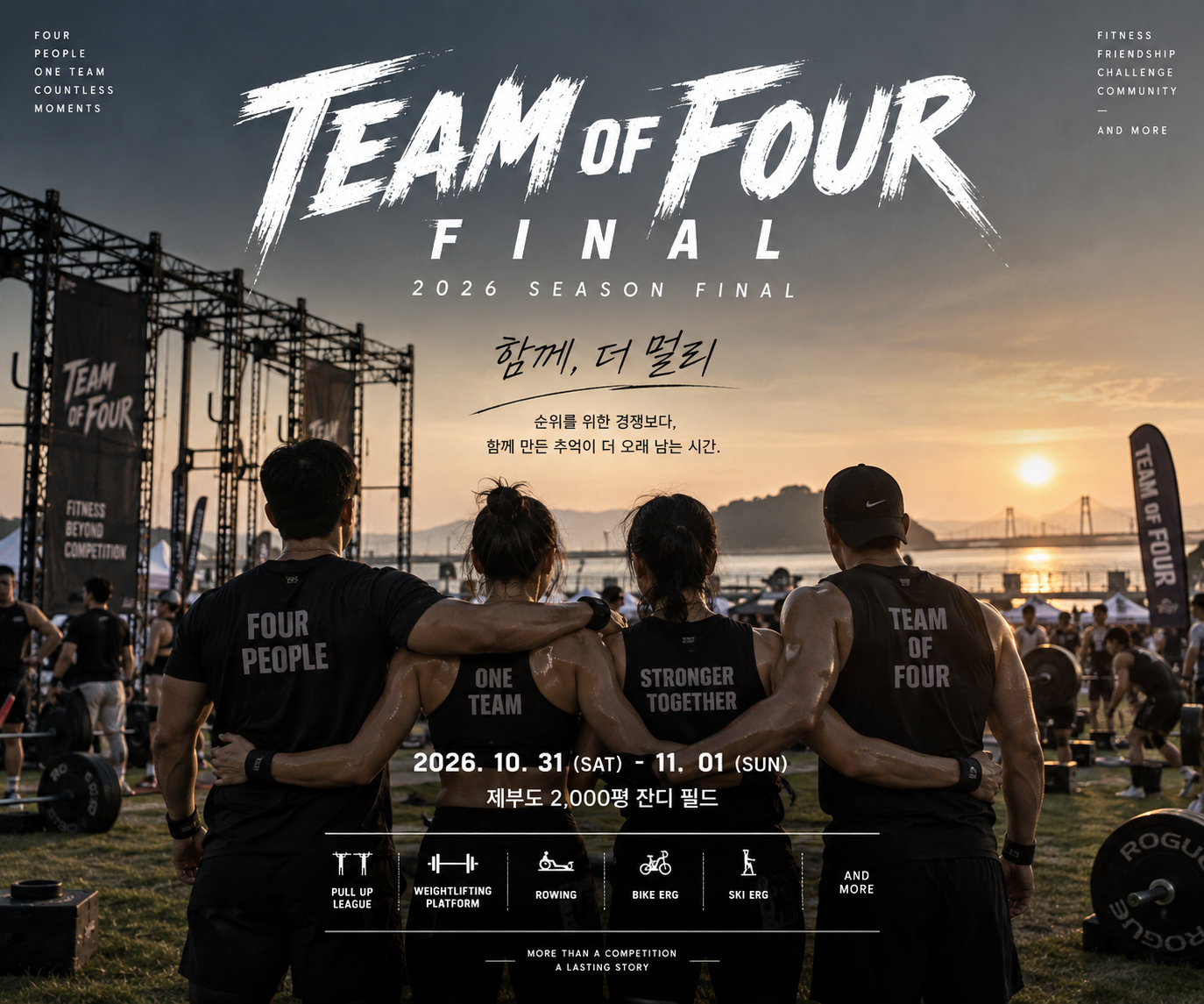 2026 TEAM OF FOUR FINAL