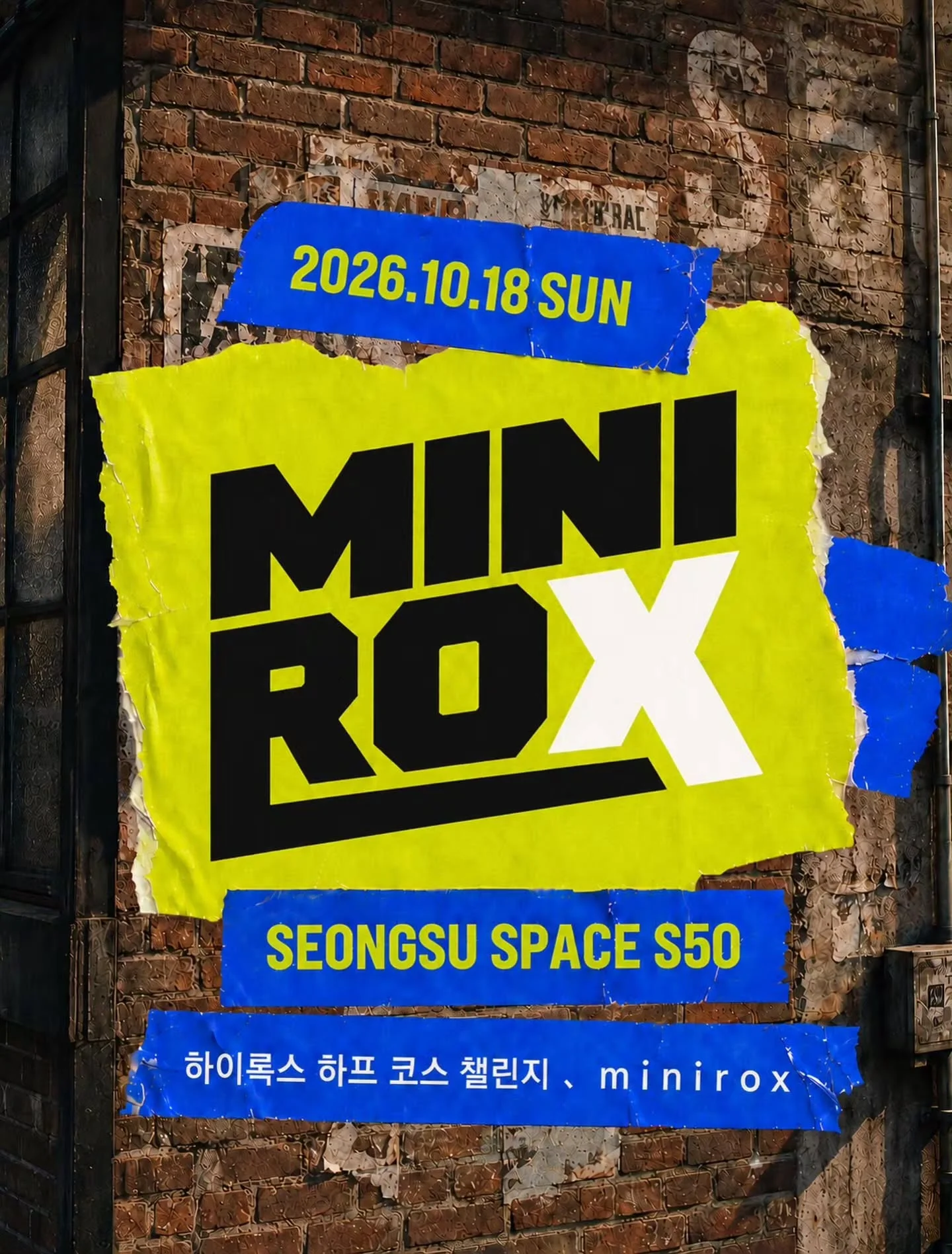 2026 UWF × MINIROX